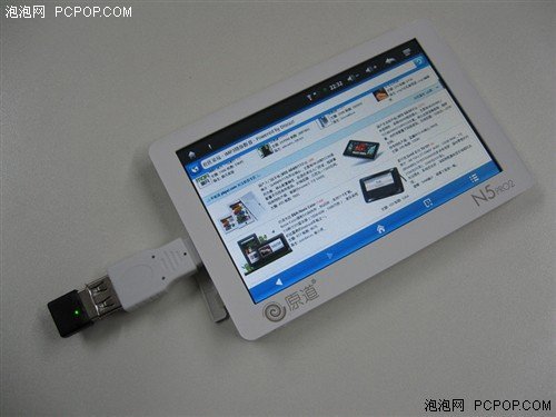 原道n5pro2的产品规格