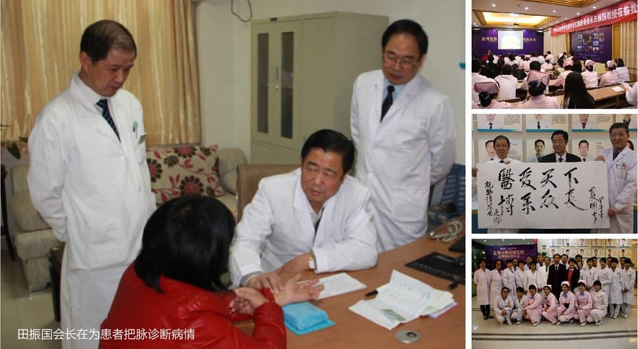 郑州肛泰肛肠医院的专家团队
