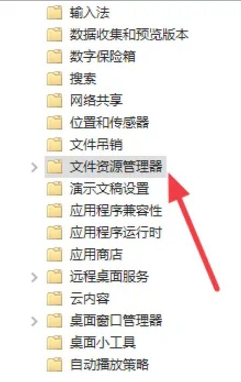 怎么禁用键盘上的win键