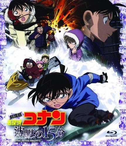 沉默的15分钟是几集