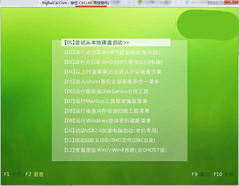 win10安装sqlserver2000出错？