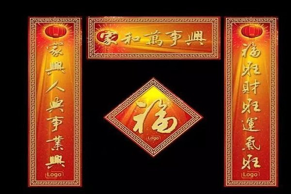 全国最牛的一副对联