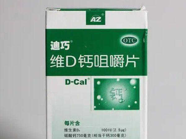 便宜又实惠的钙片推荐