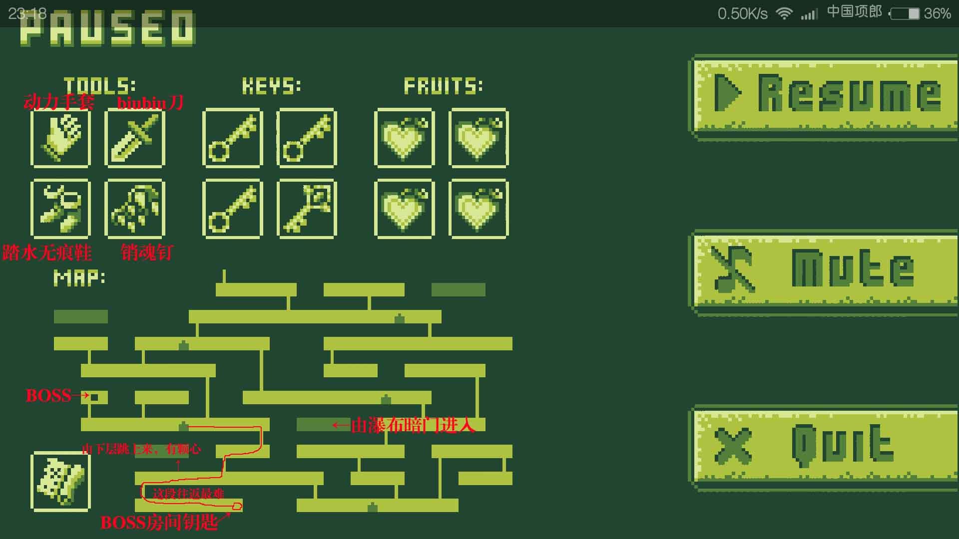 小小危险地牢(Tiny DD)地图与攻略