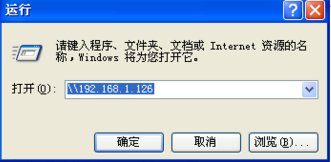 如何建立（公司）内部使用的局域网服务器？