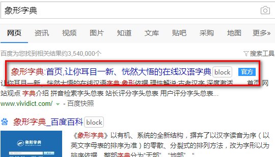 怎样在线查询甲骨文？
