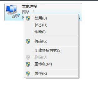 WIN7网络连接不可用。