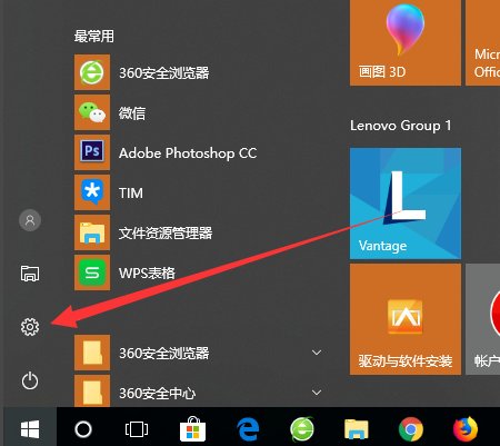 联想thinkpadE420怎么恢复出厂设置？