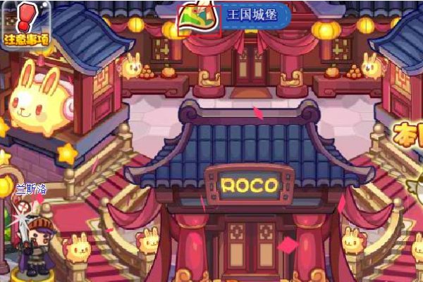 洛克王国机械贝贝在哪抓
