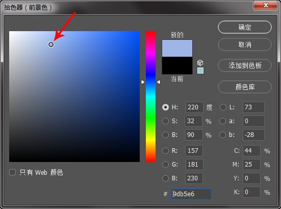 ps前景色与背景色怎么设置？
