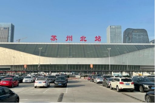 苏州站和苏州北站区别
