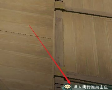 剑三冬至装备哪里兑换