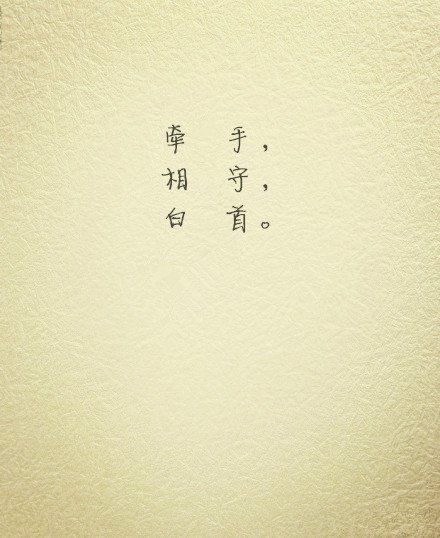 我怎么了的歌词