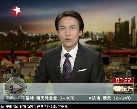 潜山县教育局的局领导