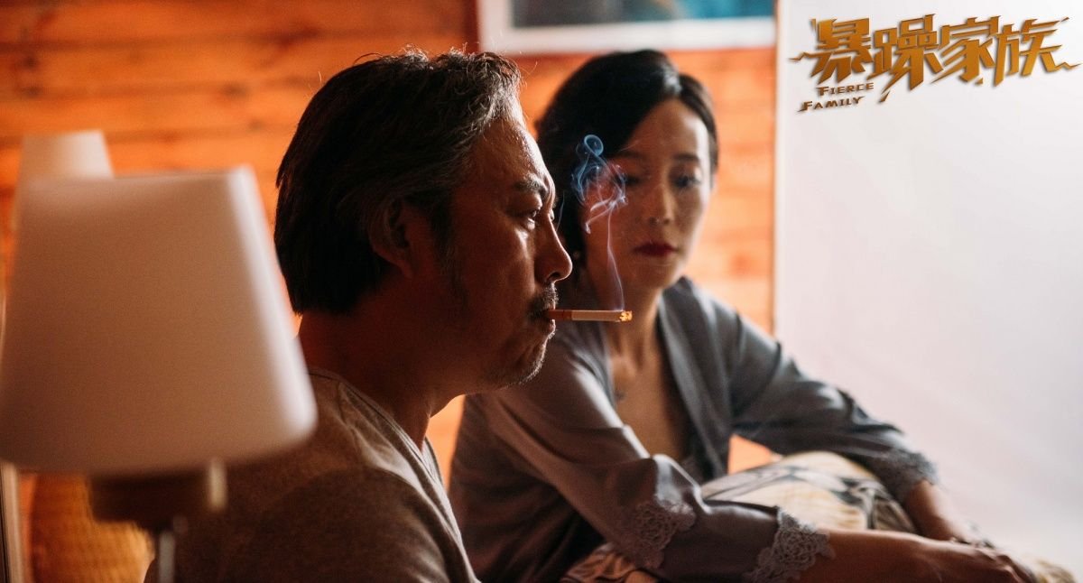 《暴躁家族》这部电影主要讲了什么?