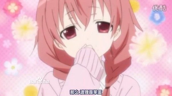 这个人是哪部动漫里的？