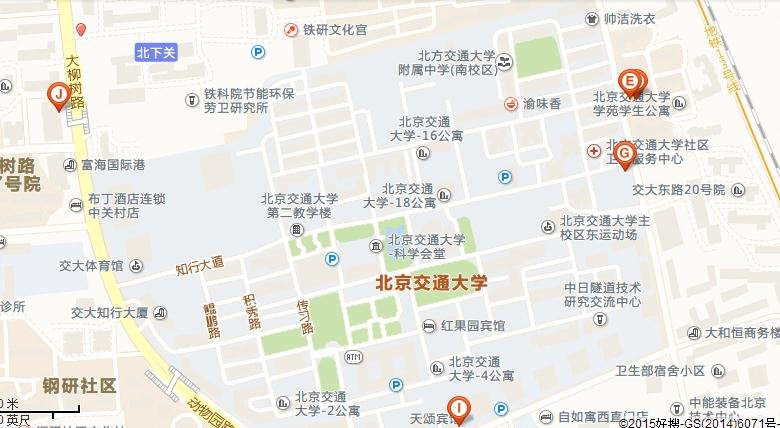北京交通大学附近有电信营业厅吗