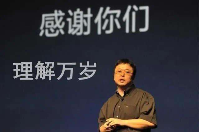 罗永浩再回应被强制执行，被列为执行人后会有什么后果？