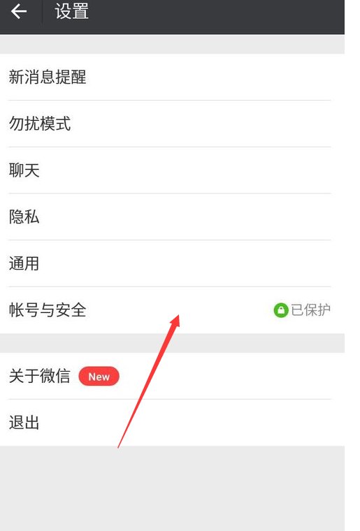 我的微信怎么登不上去？