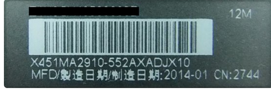 如何查看笔记本电脑型号