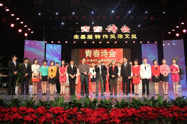 许昌电视台的许昌电视台开办栏目