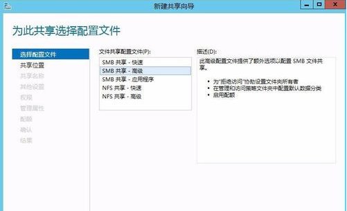怎么创建ftp服务器？