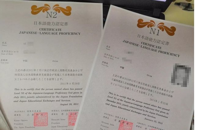 日语一级什么时候考试？