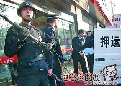 银行的押钞员属于什么编制？押钞员算是一个好工作吗？