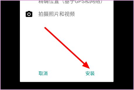 淘宝旺旺如何用手机上的？