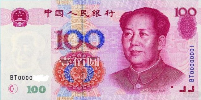 美元的符号是什么？