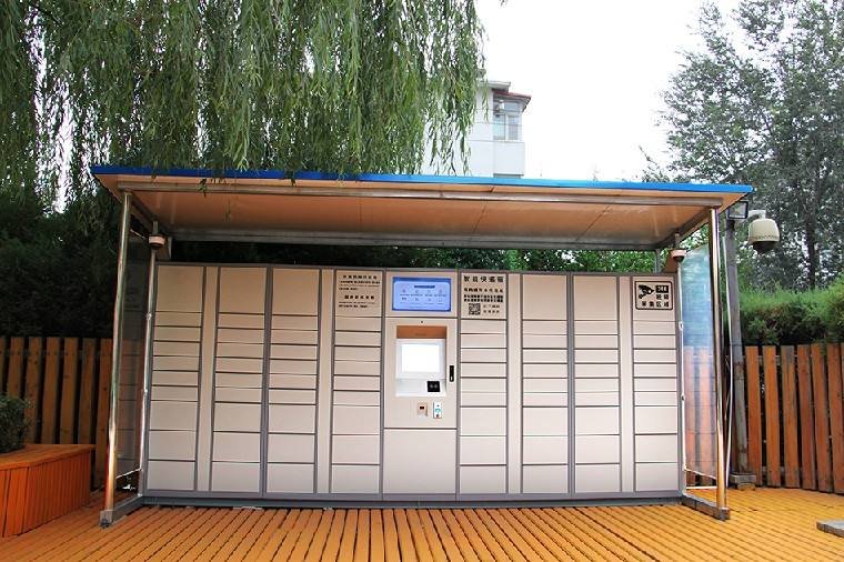 杭州快递员收到1.5亿元包裹,这个包裹装的是啥?