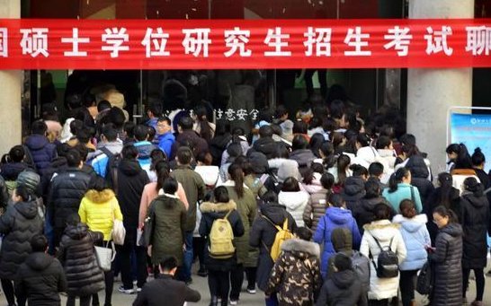 考研英语二国家分数线一般是多少？