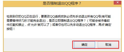 QQ分组前面那个图标怎么修改