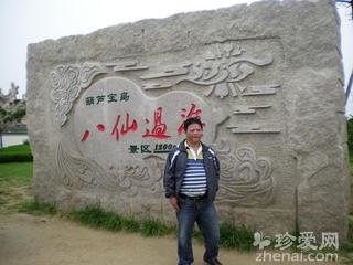 吴凯伦的事件简介