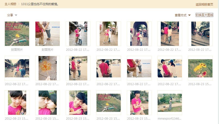 倾听你的荷尔蒙的主要内容