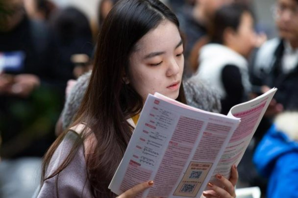 国家公务员考试报名费多少钱