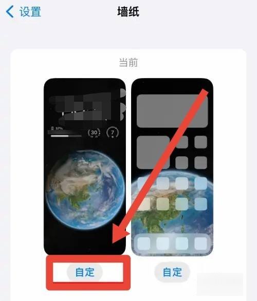 苹果ios16锁屏字体怎么调小
