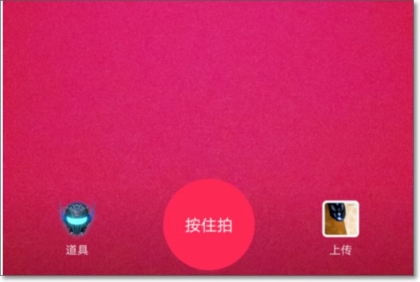 如何在抖音里录制唱歌视频。