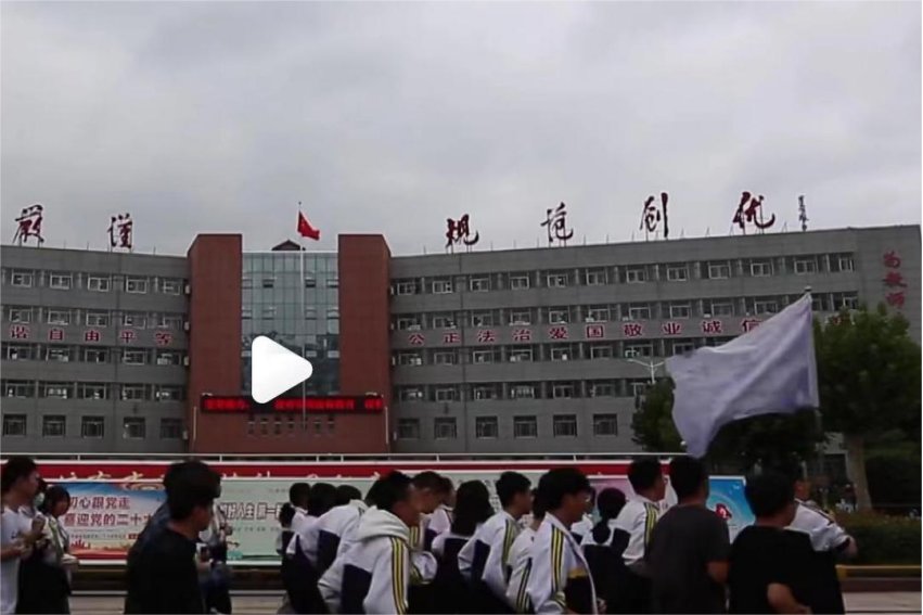 肥城泰西中学是重点高中吗