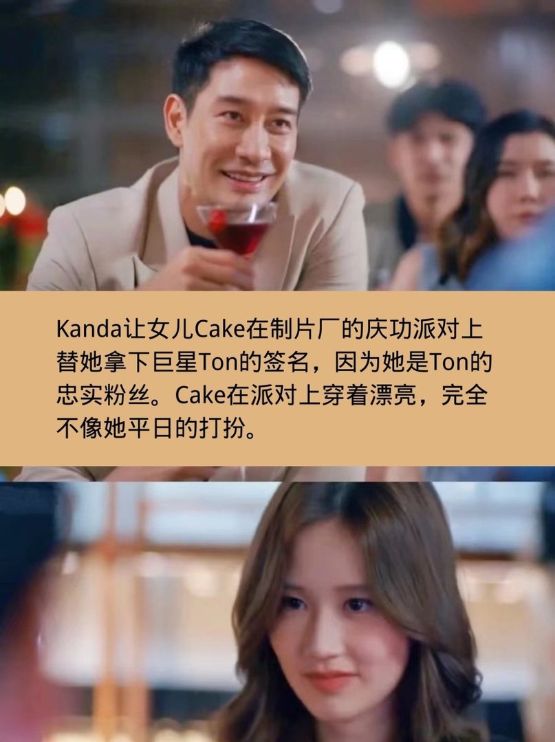 求推荐泰剧《巨星的小娇妻》