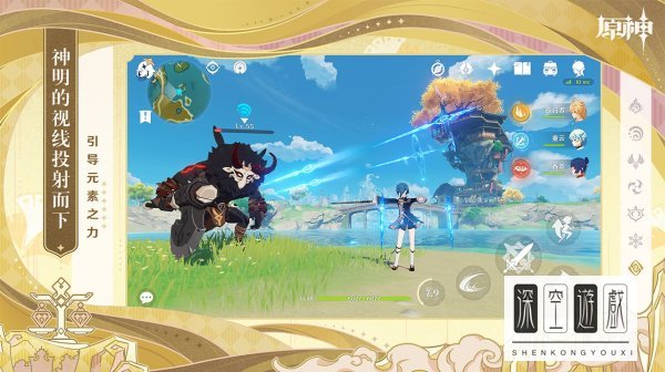 原神柴门二郎在哪？