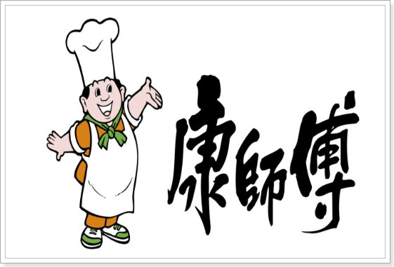冰红茶牛肉面是什么味