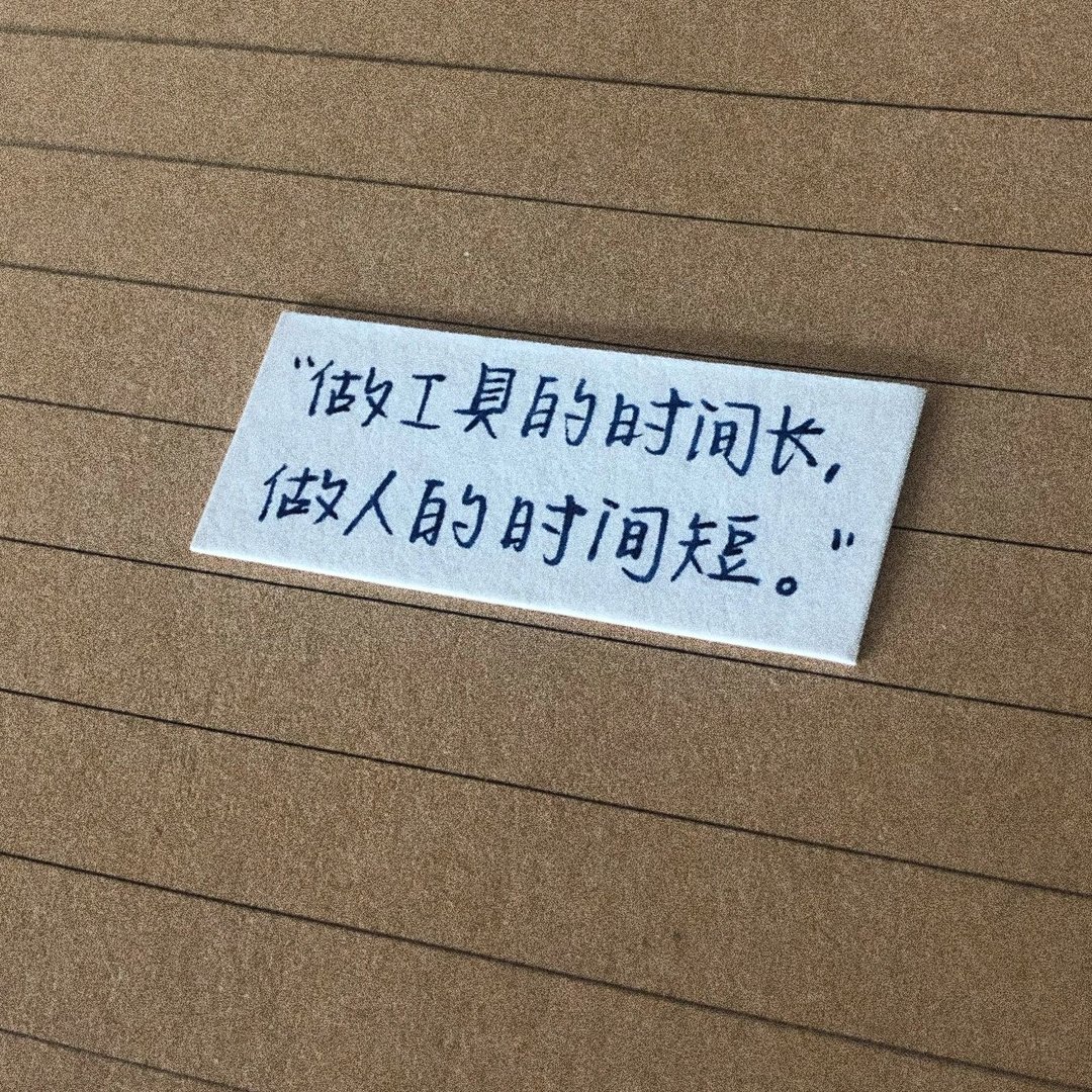 这周连上七天班