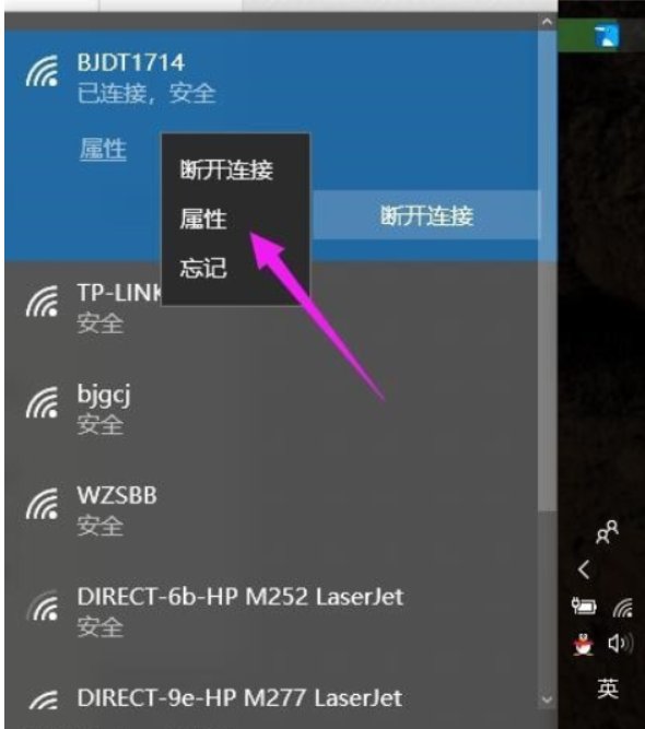怎样查看自己的ip地址？