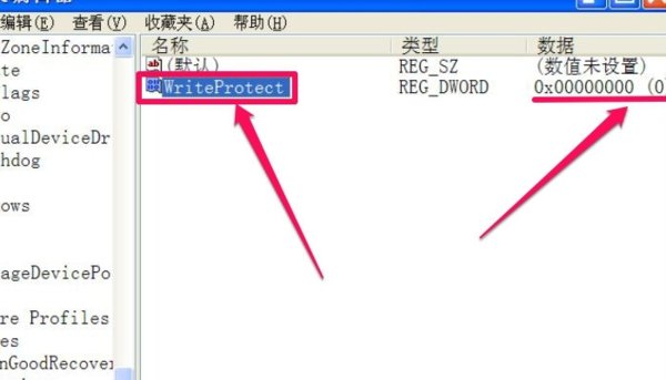 SanDisk的U盘怎样去掉U盘的写保护？