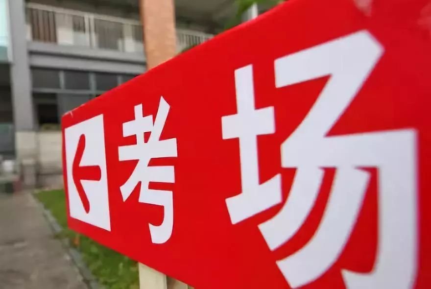山东2022年考生人数