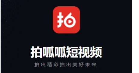 拍呱呱是传销吗