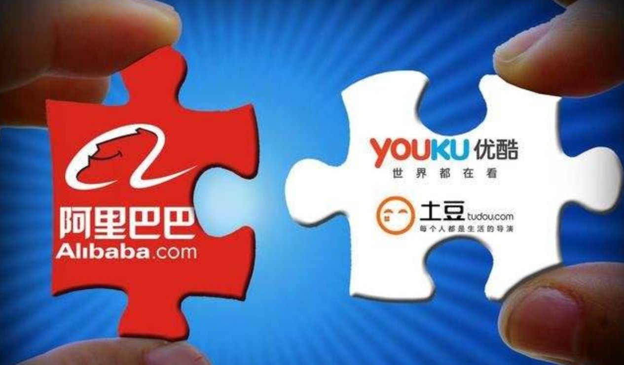 优酷土豆被阿里巴巴收购了吗