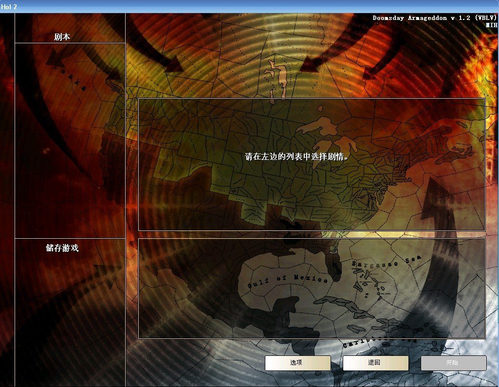 钢铁雄心2的游戏攻略