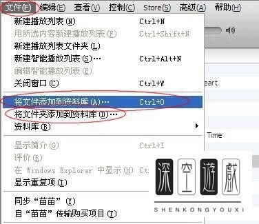 怎样往ipod nano里存放歌曲